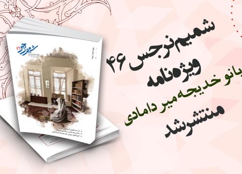 اسلاید-46