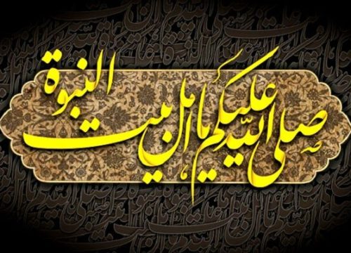 روش مطالعه سيره، تحلیل سیره اهل بیت