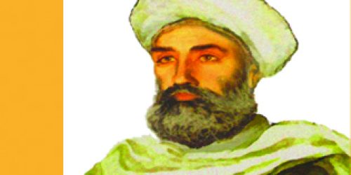 فارابی